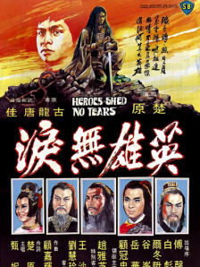 色婷婷一区二区三区四区成人网